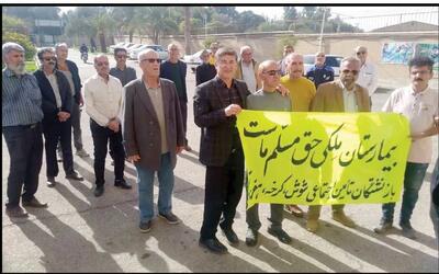  تجمع بازنشستگان تأمین اجتماعی     در چند شهر کشور