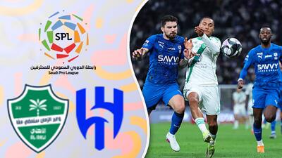 خلاصه بازی الهلال 0 - الاهلی 0