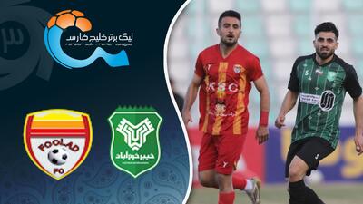 خلاصه بازی خیبر 2 - فولاد 2