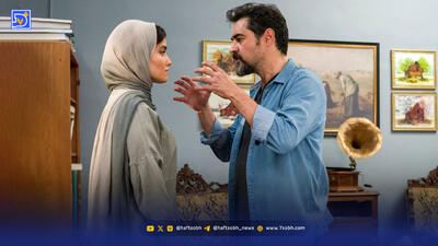 شهاب حسینی در آزمون نمایش خانگی