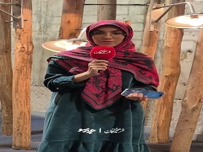  همراه ما باشید ببینیم توی روز سوم جشنواره فیلم فجر چه اتفاق‌هایی افتاده؟