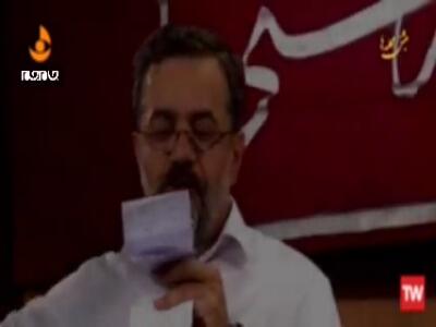  مولودی خوانی ولادت امام زمان (عج)