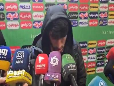 رضا میرزایی بازیکن چادرملو: داور صحنه‌های 50-50 را به سود حریف سوت می‌زد