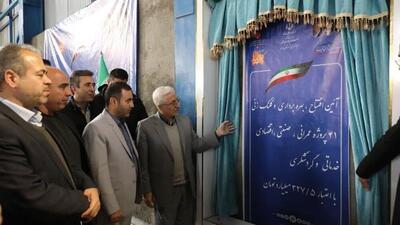  استاندار خراسان شمالی: دغدغه صنعتگران باید برطرف شود