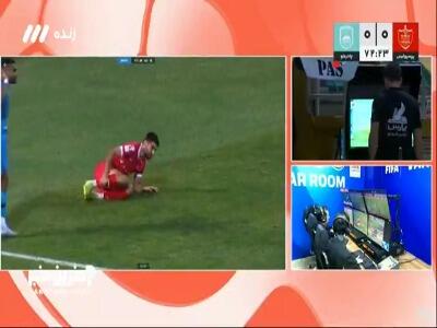 داور بعد از بازبینی VAR پنالتی برای پرسپولیس را رد کرد