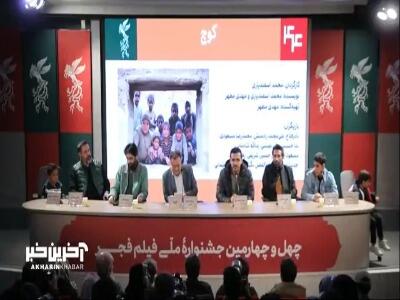  محمد اسفندیاری، نویسنده و کارگردان «کوچ»: ما در کشوری هستیم که به لحاظ رسانه کمی کوچک فکر می کنیم