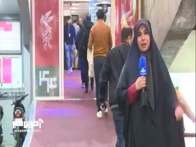  سینما جای ترسوها نیست!