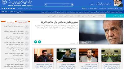 اخبار سیاسی ۱۴بهمن؛ ساعدی‌نیا؛‌در بازداشت/واکنش‌ها به دستور پزشکیان برای مذاکره