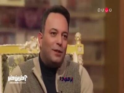  خاطره بازی با اجراهای نوستالژی فرخ نعمتی در تلویزیون