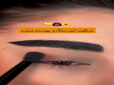  امکان نداره عاشق این آرایش چشم نشی!