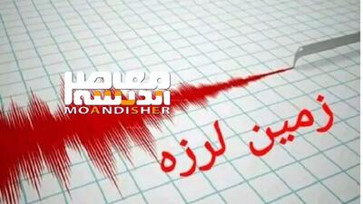 شوک لرزه‌ای در جنوب! / عسلویه دوباره لرزید / جزئیات شدت زلزله و هشدارهای فوری