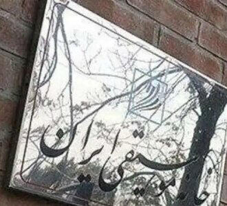 پیگیری وضعیت هنرمندان بازداشتی موسیقی