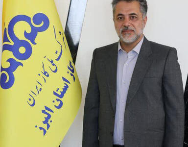  جذب بیش از ۱۹ هزار مشترک جدید گاز طبیعی در استان البرز