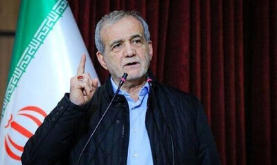  پزشکیان: قاطعانه در مسیر مبارزه با رانت، فساد و تبعیض گام برمی‌داریم