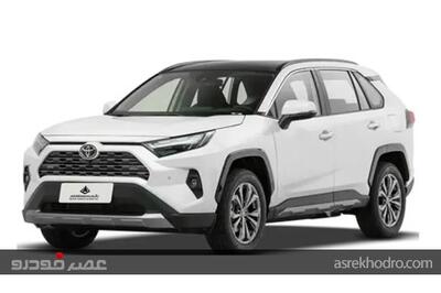 عصر خودرو - یک واردکننده قیمت هایش را کاهش داد+جدول