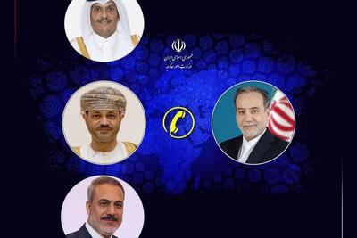 گفت‌گوی تلفنی عراقچی با وزرای خارجه قطر، ترکیه و عمان