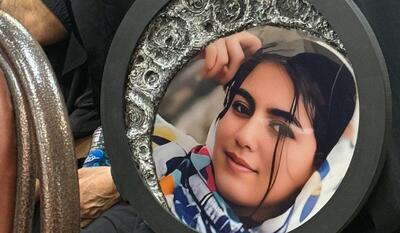  مبلغ دیه پرونده مرحوم «الهه حسین نژاد» واریز شد