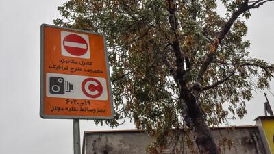 نرخ طرح ترافیک 1405 اعلام شد