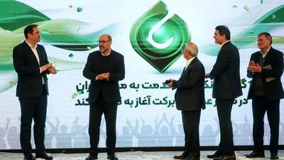 بانک سینا با  گرین بانک  وارد نسل تازه‌ای از خدمات مالی شد