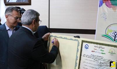  دستگاه‌های اجرایی خراسان رضوی میثاق‌نامه طرح ملی سبا را امضا کردند