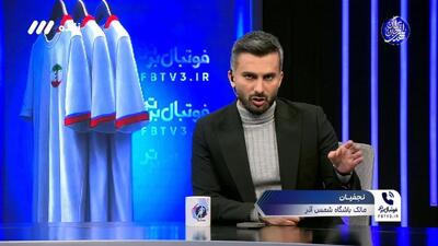 تراکتور با پرداخت پول به دنبال تغییر رأی کمیته انضباطی