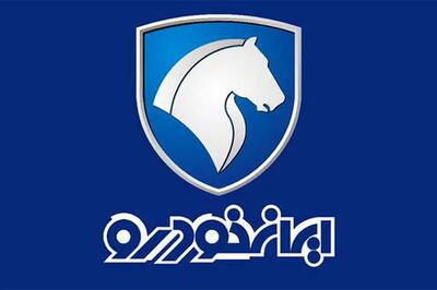 پرونده واگذاری ایران‌خودرو به قوه قضاییه رفت