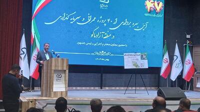  معاون رئیس جمهور: اعتماد عمومی با شعار ساخته نمی‌شود/ در برابر افکار عمومی مسئولیم