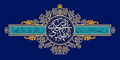 برپایی جشن بزرگ خانوادگی «به عشق مهدی» در مصلی امام خمینی(ره)