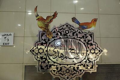  دیدگاه اهل‌سنت درباره  شب برات + اسناد دقیق