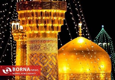  آستان ضامن آهو؛ میزبان جشن‌های نیمه شعبان و میلاد حضرت مهدی (عج)