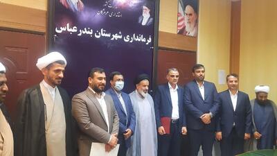  رییس جدید اوقاف بندرعباس معرفی شد