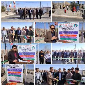  افتتاح و کلنگ زنی ۸۴ طرح عمرانی، زیرساختی و اجتماعی در خراسان جنوبی