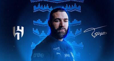 بنزما رسما به الهلال پیوست