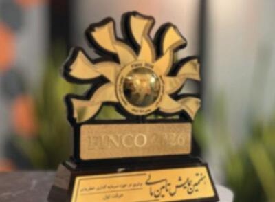  حرکت اول؛ برترین سرمایه‌گذار خطرپذیر کشور در همایش Finco 2026