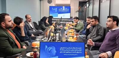  برگزاری نشست هم‌اندیشی «هوش مصنوعی به‌عنوان خدمت» در حرکت اول