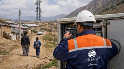  توسعه عدالت ارتباطی؛ همرسانی مخابرات ایران و USO
