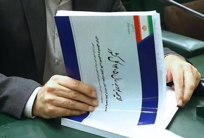 مجلس از روز یکشنبه وارد بررسی لایحه بودجه ۱۴۰۵ خواهد شد