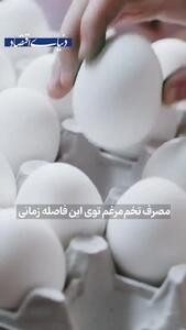 تورم ذائقه غذایی مردم را تغییر می‌دهد