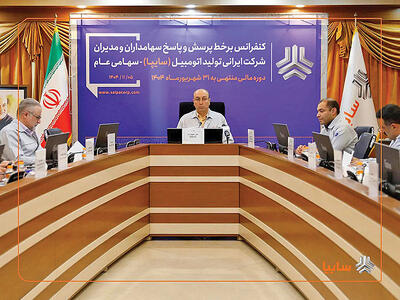 واگذاری  سهام  تودلی سایپا در مراحل نهایی است