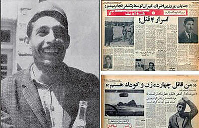 اعتراف‌گیری  یاحقی از قاتل  زنجیره‌ای