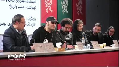  عذرخواهی از خبرنگار خانم در نشست خبری + فیلم