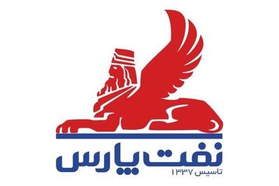  حضور پررنگ «نفت پارس» در سومین نمایشگاه تخصصی پتروکم