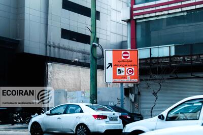 طرح ترافیک ۱۴۰۵ تصویب شد؛ پایه ورود ۱۴۵ هزار تومان با افزایش ۴۱ درصد