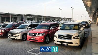 خرید خودرو در امارات با بودجه خودرو داخلی