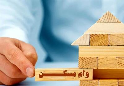 پرداخت تسهیلات ۵۰۰ میلیون مسکن برای این گروه از خانوار+ جزییات