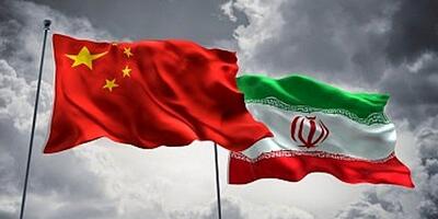 فوری / معامله بزرگ ایران و چین جوش خورد