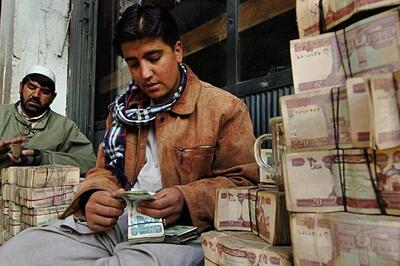 قیمت افغانی امروز سه‌شنبه 13 بهمن ۱۴۰۴