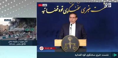 هشدار قوه قضائیه به سلبریتی‌ها