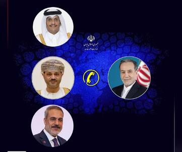 گفت‌گوی عراقچی با وزرای خارجه قطر، ترکیه و عمان