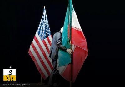  هاآرتص: محدودیت های آمریکا، مسیر جنگ با ایران را می بندد